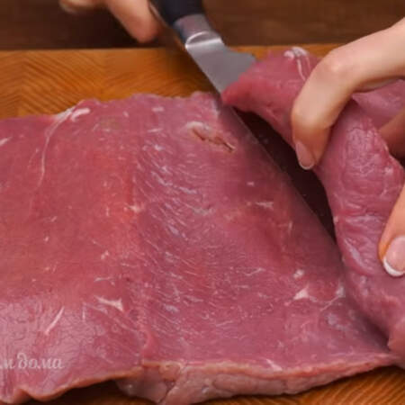 По мере разрезания кусок мяса разворачиваем и продолжаем разрезать.  Должен получиться прямоугольный пласт мяса примерно одинаковой толщины.