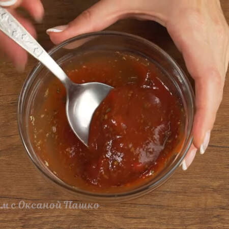 Все перемешиваем. Также вместо томатного соуса можно использовать томатную пасту, немного разведенную водой.
