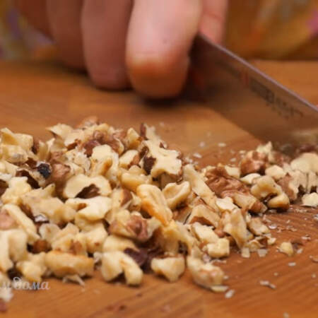 Орехи измельчаем ножом на более мелкие кусочки.