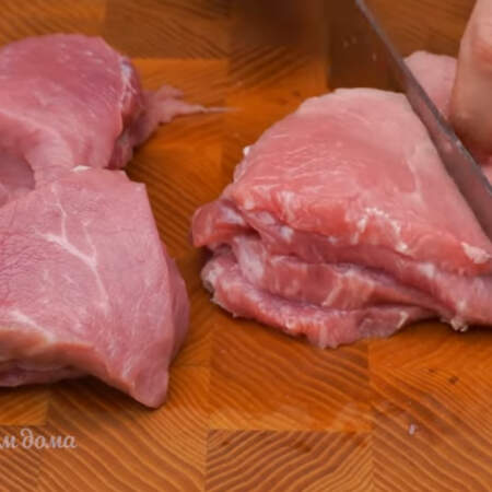 Если кусочки мяса получаются большими, разрезаем их пополам.