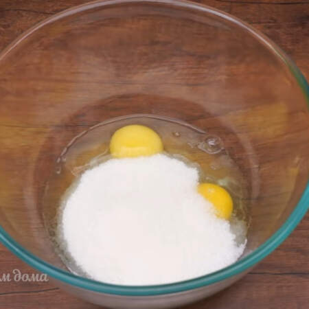 В другую миску разбиваем 2 яйца, насыпаем ¾ стакана сахара и 10 г ванильного сахара и треть ч. л. соли. 