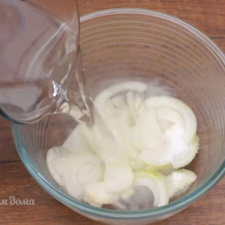 Нарезанный лук кладем в миску. К нему насыпаем 1 ч.л. сахара, 0,5 ч.л. соли. Все заливаем 1 ст. кипятка. 
