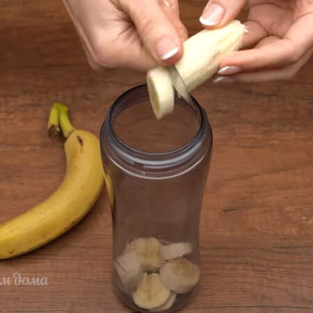 В стакан блендера нарезаем кусочками 2 средних банана.