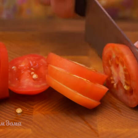 2 небольших помидора нарезаем кружочками
