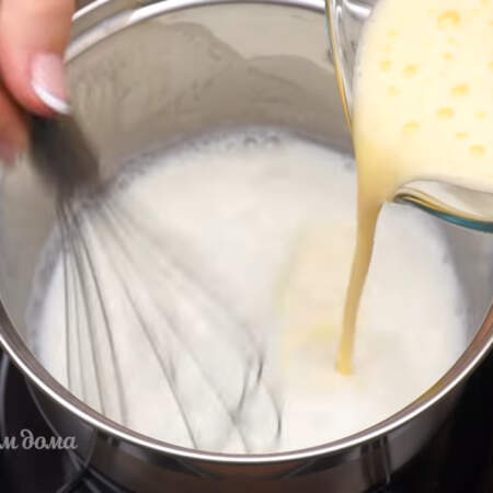 Оставшееся молоко в сотейнике опять ставим на плиту наливаем и в него размешанные желтки с молоком.