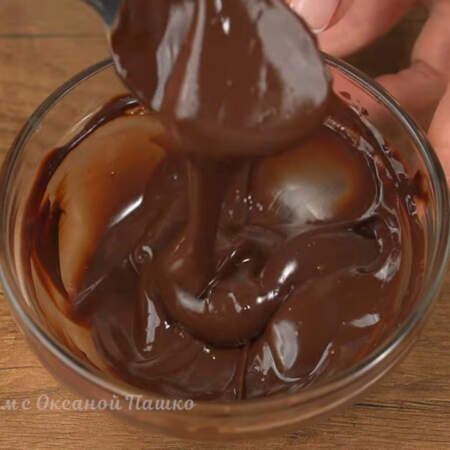  Будьте внимательны не перегрейте шоколад, иначе он может свернуться. Если шоколад густой, то добавьте еще сливки, предварительно их нагрев.
