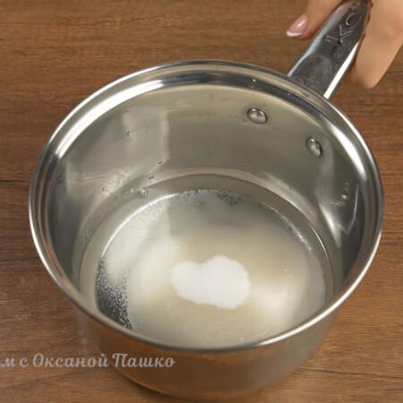 В миску наливаем 0,5 стакана воды и насыпаем пол стакана сахара. Ставим на огонь.