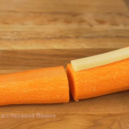 1 свежую морковку разрезаем по длине на такие же кусочки как сыр и огурец. 