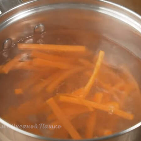 Берем примерно литр кипятка и кладем в него подготовленную морковку. Оставляем ее на 5-7 минут. Сотейник больше ставить на огонь не нужно. 