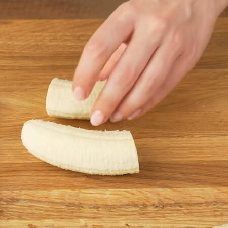 Бананы разрезаем пополам. Лучше использовать более длинные бананы. 