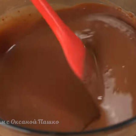 Размешиваем шоколад со сливками до однородного состояния. 