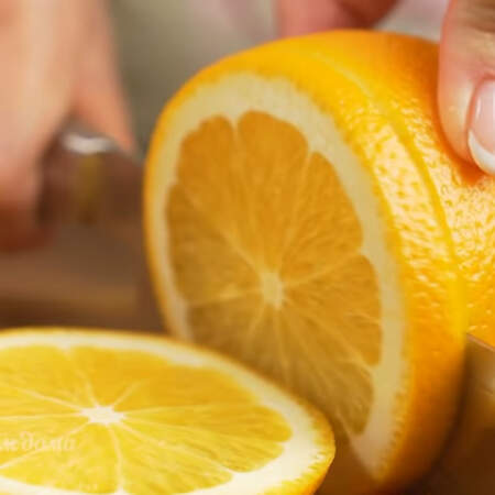 1 апельсин нарезаем кружочками. 