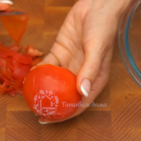 Через 5 минут с помидоров снимаем кожицу.