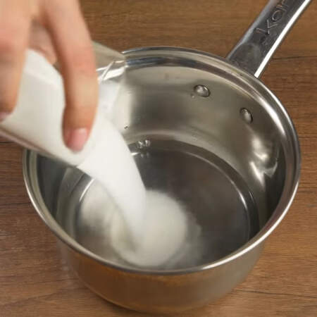 Готовим сироп для пропитки бисквита.
В миску наливаем 0,5 стакана воды и насыпаем пол стакана сахара. 