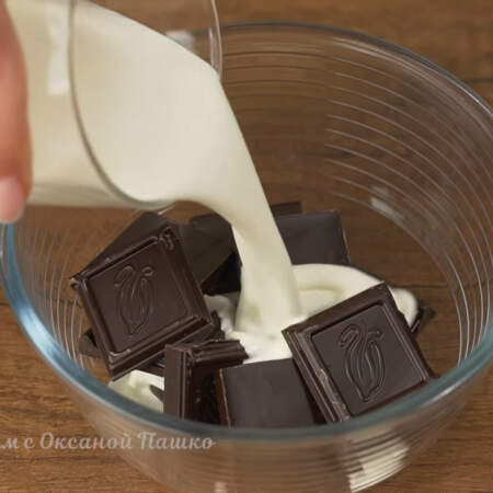 Ломаем 100 г черного шоколада. Наливаем примерно 40 мл сливок. Топим шоколад в микроволновке по 10-15 секунд. После каждого раза перемешиваем.