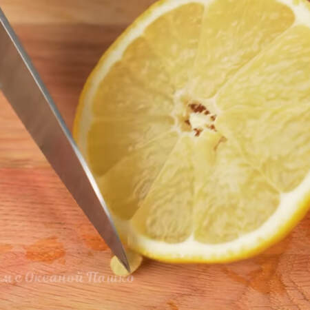 Пол лимона нарезаем кружочками толщиной около 5 мм.