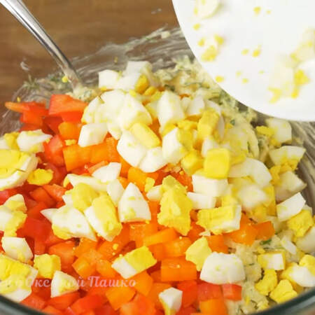 Насыпаем красный и оранжевый перец, добавляем нарезанные яйца. 