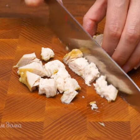 Остывшее куриное филе нарезаем сначала вдоль на пластинки, а затем нарезаем небольшими кубиками.