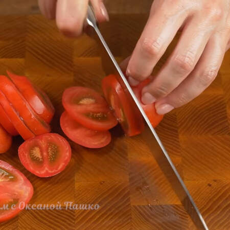 4-5 помидоров среднего размера нарезаем кружочками.