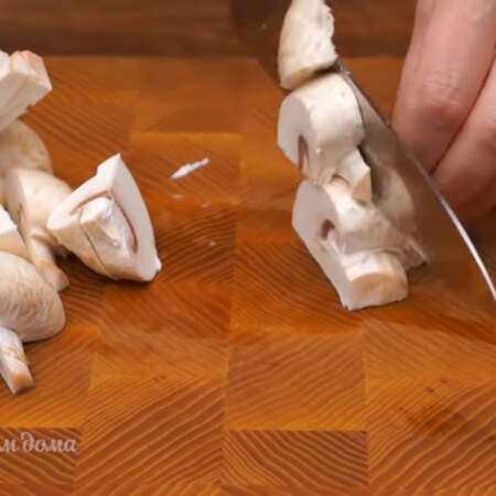 300 г крупных шампиньонов разрезаем на 4-6 частей. Если взять мелкие грибочки, то их можно разрезать пополам или даже оставить целыми.
