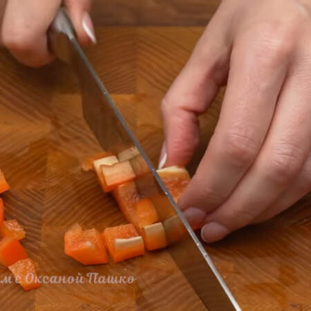 1 сладкий перец нарезаем небольшими кубиками.