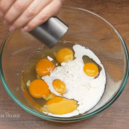 Сначала подготовим омлет.
В миску разбиваем 6 яиц, насыпаем 0,5 ч.л. соли, наливаем 50 мл молока, добавляем 2 ст. л. сметаны и перчим по вкусу. 