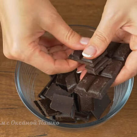 Батончики остыли.
Берем 150 г черного шоколада ломаем его небольшими кусочками в чистую и сухую мисочку.
Растапливаем в микроволновке. 