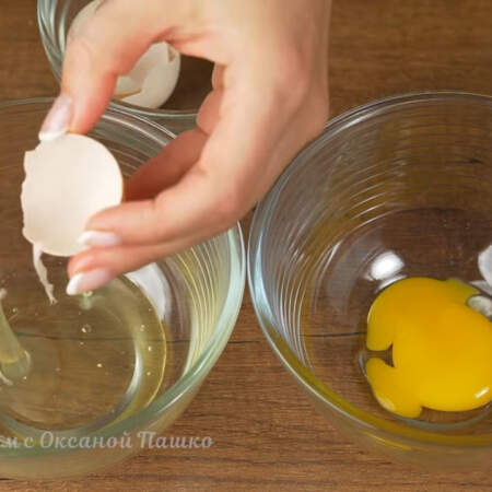 Берем 2 яйца и каждое из них разделяем на белок и желток.