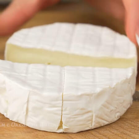 Вторым приготовим канапе из сыра камамбер. Головку сыра разрезаем на 4 одинаковых части. 