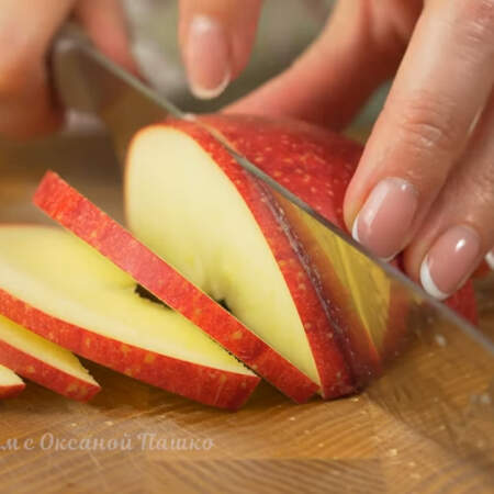 Половинку большого яблока, очищенного от сердцевины, тоже нарезаем полукружочками.