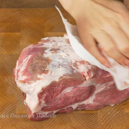 Берем примерно 1 кг свинины, я использую шейную часть. Мясо моем и хорошо обсушиваем бумажными полотенцами.