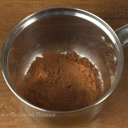 Готовим крем.
В сотейник насыпаем 2 ст.л. сахара, 1 ст. л. муки и 3 ст. л. какао. 