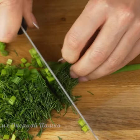 Мелко нарезаем пучок зеленого лука и укропа.