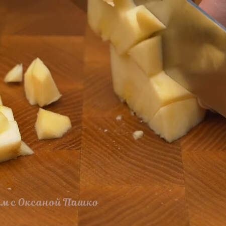 Подготовленное яблоко нарезаем небольшими кубиками.