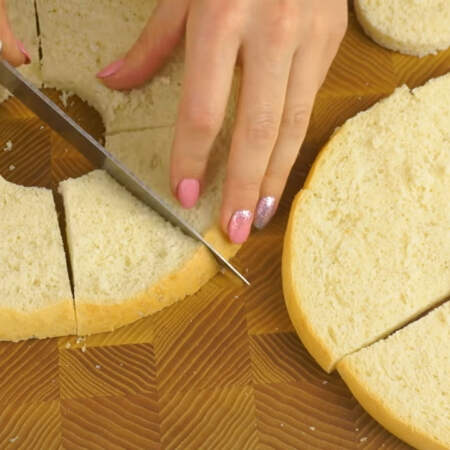  У оставшихся двух частей хлеба в середине вырезаем круг и разрезаем на восемь одинаковых частей. 