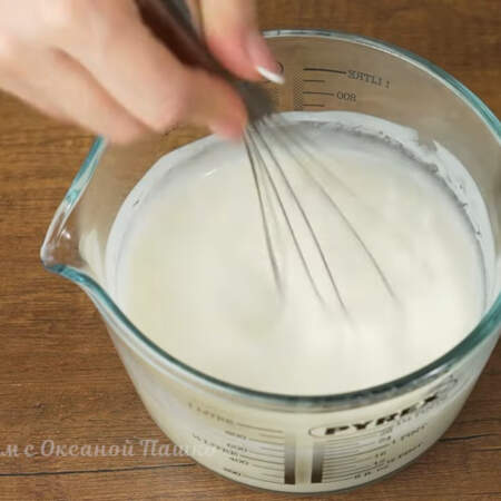 Перед тем как готовить десерт, йогурт нужно достать из холодильника, чтоб он согрелся до комнатной температуры.