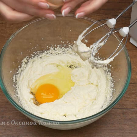 Во взбитое масло с сахаром разбиваем 1 яйцо.