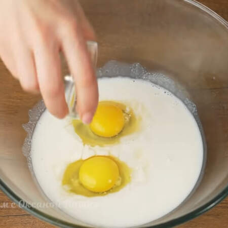 Прошло 10 минут. В миску с опарой разбиваем 2 яйца. Насыпаем 1 ч. л. без горки соли.