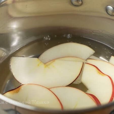 Когда сироп закипит кладем часть нарезанных яблок. После закипания сиропа с яблоками варим примерно 1-2 минуты. Все зависит от толщины яблок. 