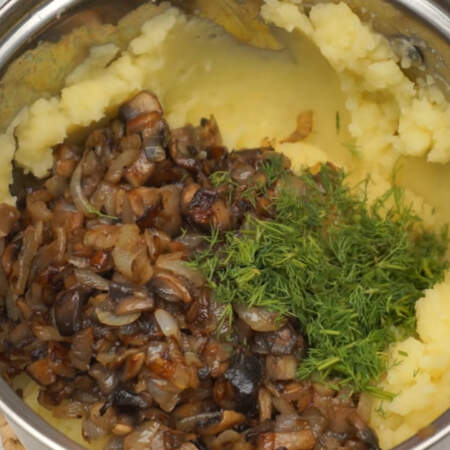 В картофельное пюре добавляем жареные грибы с луком и порезанный укроп. Все перемешиваем.