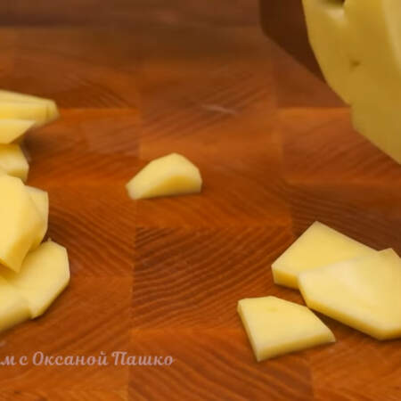 3-4 картофеля среднего размера нарезаем небольшими кусочками.