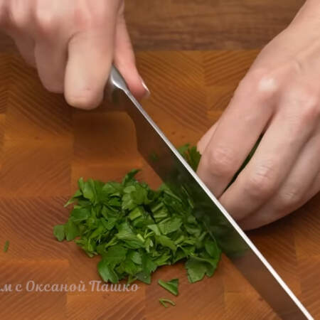 Измельчаем пучок петрушки. Петрушку можно заменить другой зеленью например укропом или зеленым луком.
