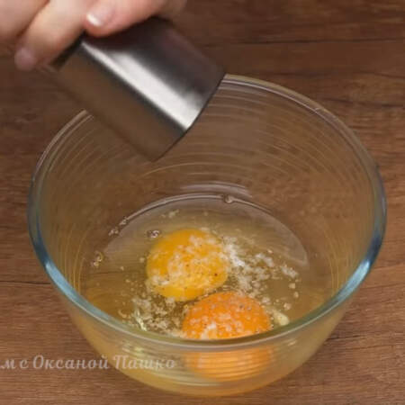 В отдельную миску разбиваем 2 яйца, солим по вкусу и перчим черным молотым перцем.