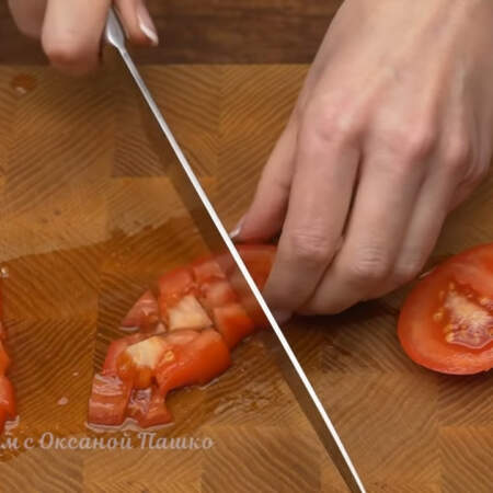 Берем 1 помидор, разрезаем его пополам, нам понадобится только одна половина помидора.
Половинку помидора нарезаем небольшими кубиками.
