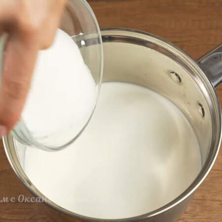 В сотейник наливаем 300 мл молока, 150 мл сливок жирностью от 15 до 30% и насыпаем 60 г сахара. 
