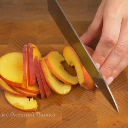 Чтобы приготовить галету с персиком, его нужно разрезать, убрать косточку и нарезать тонкими пластинками. 
