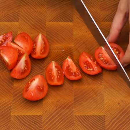 Примерно 150 г помидоров небольшого размера разрезаем на четвертинки.
