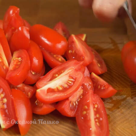 Сначала подготовим ингредиенты.
250 г помидоров черри моем и нарезаем дольками на 4 части. Если помидоры очень маленькие, то их достаточно разрезать пополам.
Также для салата подойдут и большие помидоры.