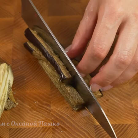 Остывшие пластинки баклажанов разрезаем поперек на 2 части и нарезаем длинными полосками. 
Подготовленные баклажаны кладем в миску, сюда же добавляем петрушку.