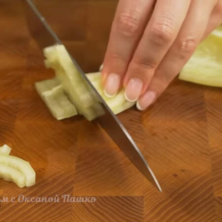 Четыре сладких перца разрезаем и очищаем от семенной коробочки. Перец нарезаем брусочками.
